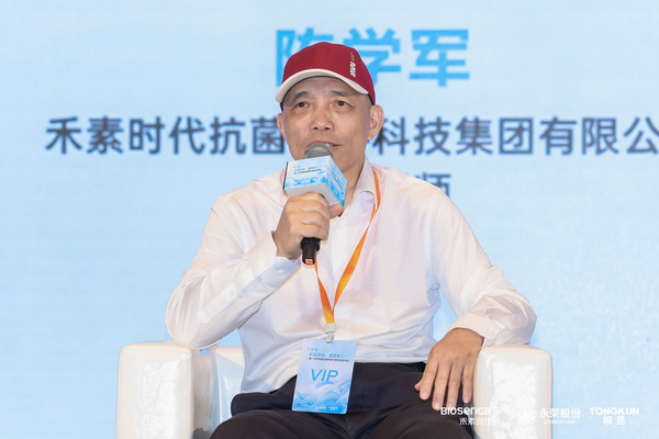 &ldquo;禾素Pro&reg;：抗菌更強(qiáng)，健康更久！&rdquo;&mdash;&mdash;新一代生物基抗菌抑臭纖維科技發(fā)布會(huì)在滬舉行