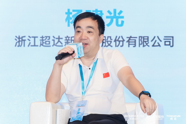 &ldquo;禾素Pro&reg;：抗菌更強(qiáng)，健康更久！&rdquo;&mdash;&mdash;新一代生物基抗菌抑臭纖維科技發(fā)布會(huì)在滬舉行