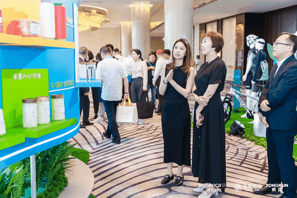 &ldquo;禾素Pro&reg;：抗菌更強(qiáng)，健康更久！&rdquo;&mdash;&mdash;新一代生物基抗菌抑臭纖維科技發(fā)布會(huì)在滬舉行