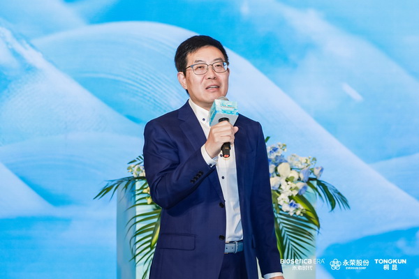 &ldquo;禾素Pro&reg;：抗菌更強(qiáng)，健康更久！&rdquo;&mdash;&mdash;新一代生物基抗菌抑臭纖維科技發(fā)布會(huì)在滬舉行