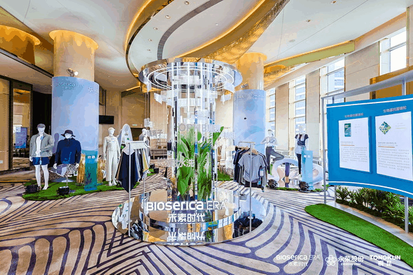 &ldquo;禾素Pro&reg;：抗菌更強(qiáng)，健康更久！&rdquo;&mdash;&mdash;新一代生物基抗菌抑臭纖維科技發(fā)布會(huì)在滬舉行