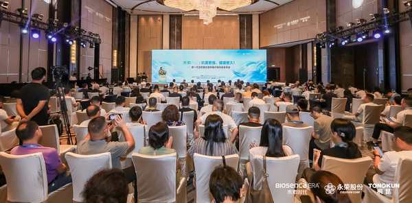 &ldquo;禾素Pro&reg;：抗菌更強(qiáng)，健康更久！&rdquo;&mdash;&mdash;新一代生物基抗菌抑臭纖維科技發(fā)布會(huì)在滬舉行