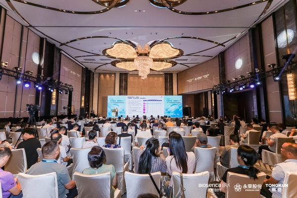 &ldquo;禾素Pro&reg;：抗菌更強(qiáng)，健康更久！&rdquo;&mdash;&mdash;新一代生物基抗菌抑臭纖維科技發(fā)布會(huì)在滬舉行