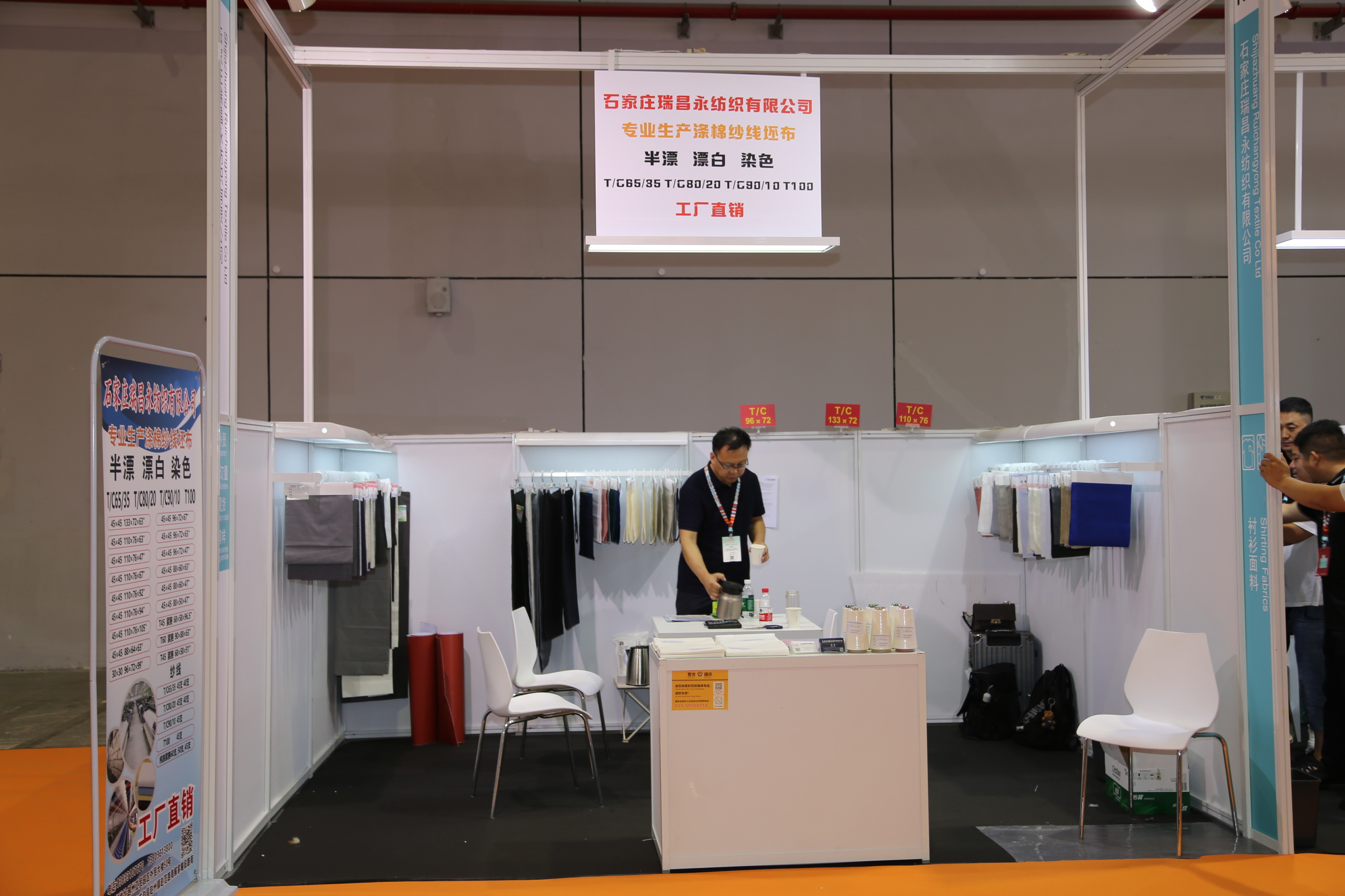 40余家石家莊紡服企業(yè)齊聚滬上，成為中紡聯(lián)秋季聯(lián)展上靚麗的風景線