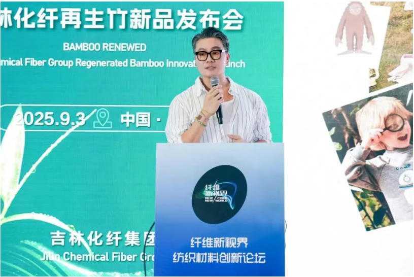 作為一家專注于再生纖維素纖維研發(fā)與生產(chǎn)的企業(yè)，吉林化纖集團(tuán)依托其完整的綠色制造體系和六大核心系統(tǒng)支撐，實現(xiàn)了年產(chǎn)3萬噸Reboocel再生竹纖維的規(guī)?；a(chǎn)。