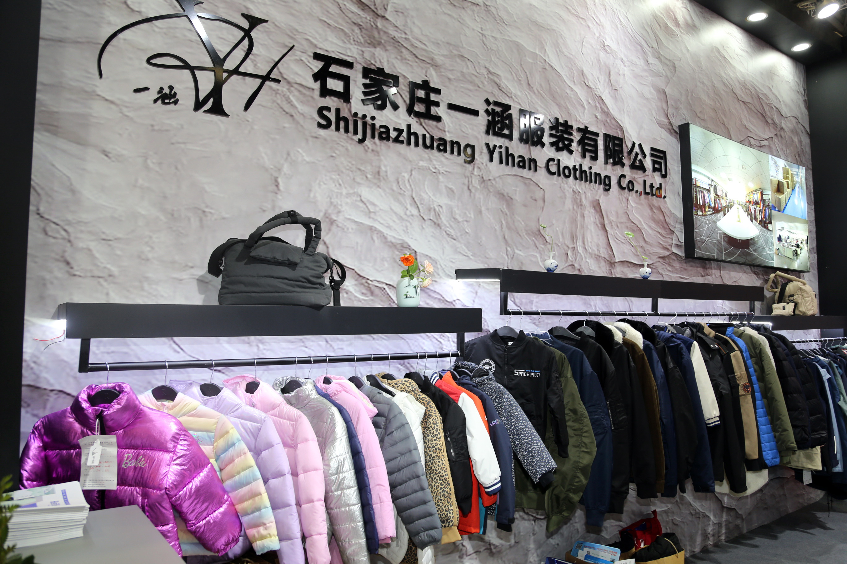 40余家石家莊紡服企業(yè)齊聚滬上，成為中紡聯(lián)秋季聯(lián)展上靚麗的風景線