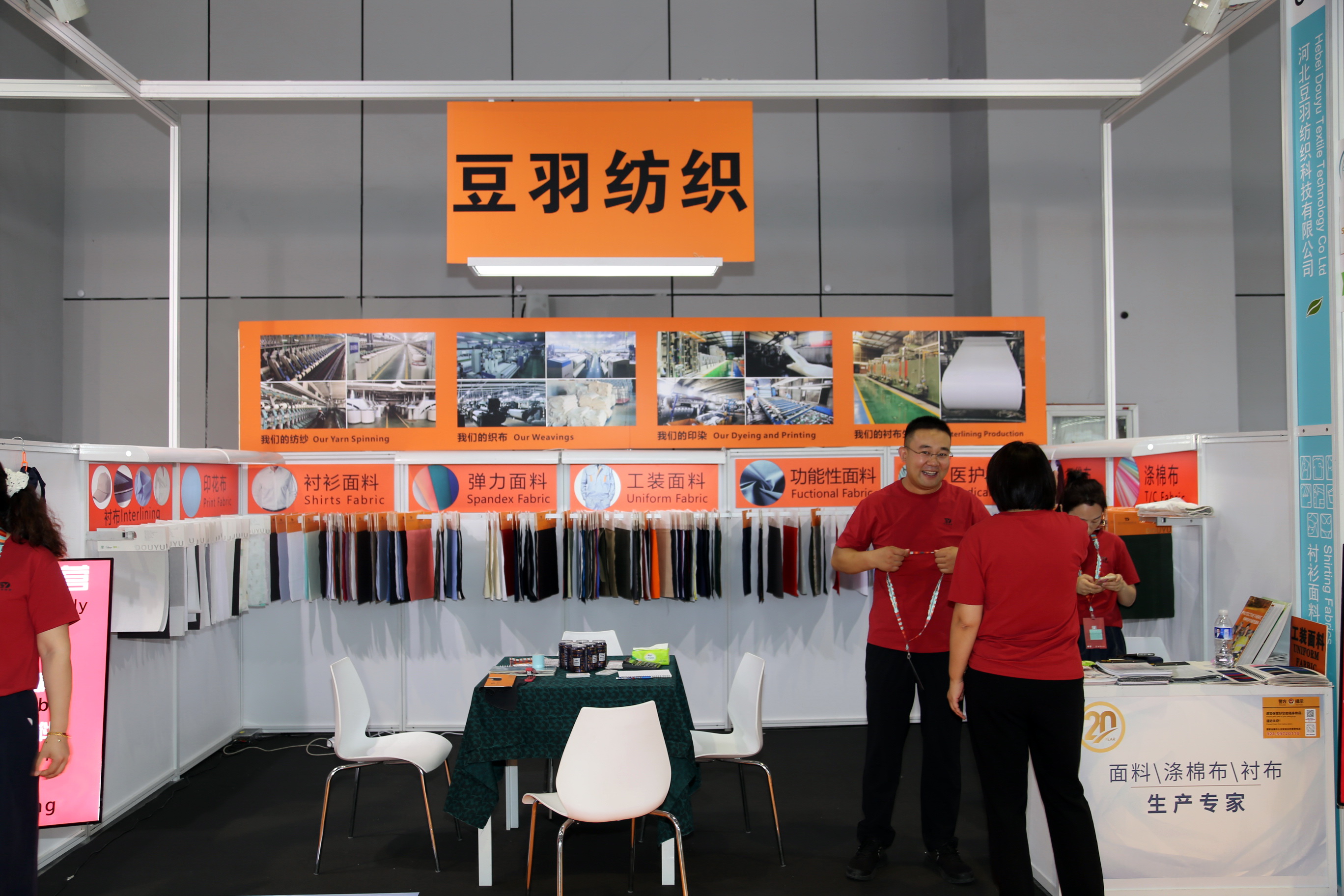 40余家石家莊紡服企業(yè)齊聚滬上，成為中紡聯(lián)秋季聯(lián)展上靚麗的風景線