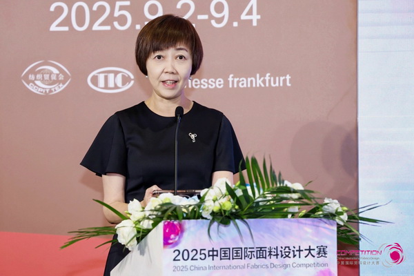 8700余款面料創(chuàng)新面料角逐46項大獎！2025中國國際面料設(shè)計大賽頒獎典禮在滬舉辦
