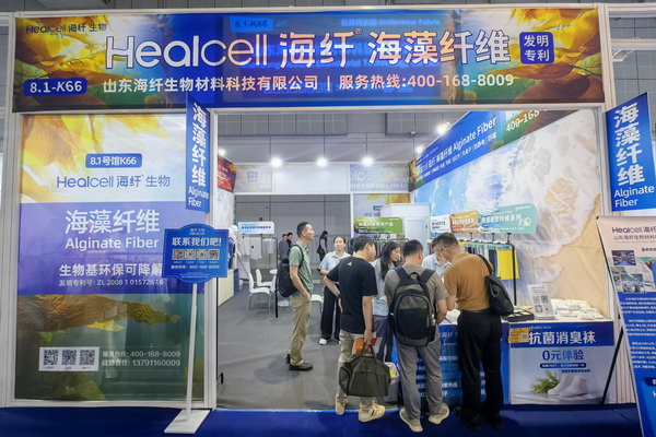 兩種纖維四大系列產(chǎn)品，海纖生物出圈intertextile秋冬展