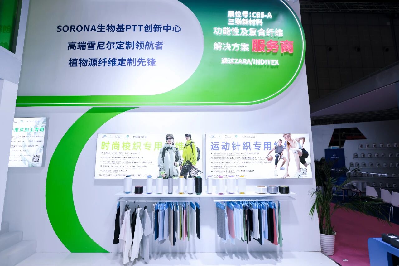 從&ldquo;纖&rdquo;啟程到&ldquo;鏈&rdquo;崛起，洪澤綠纖書寫產(chǎn)業(yè)高質(zhì)量答卷