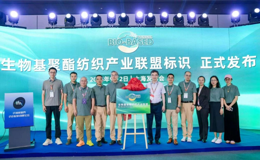 &ldquo;新化學(xué)&rdquo;領(lǐng)航，聯(lián)盟聚力！生物基PTT從&ldquo;實(shí)驗(yàn)室&rdquo;走向生活