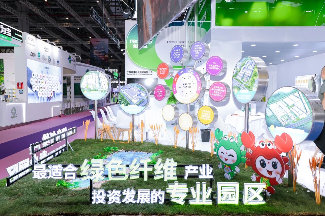 從&ldquo;纖&rdquo;啟程到&ldquo;鏈&rdquo;崛起，洪澤綠纖書寫產(chǎn)業(yè)高質(zhì)量答卷