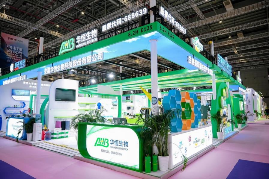 &ldquo;新化學(xué)&rdquo;領(lǐng)航，聯(lián)盟聚力！生物基PTT從&ldquo;實(shí)驗(yàn)室&rdquo;走向生活