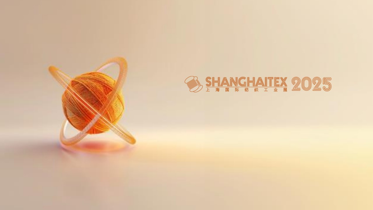 ShanghaiTex 2025 預(yù)登記通道現(xiàn)已開放！邀您共赴紡織科創(chuàng)盛會