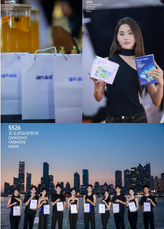 潮涌浮山灣畔 時尚綺夢啟航--2025中國（青島）國際時裝周盛大啟幕！