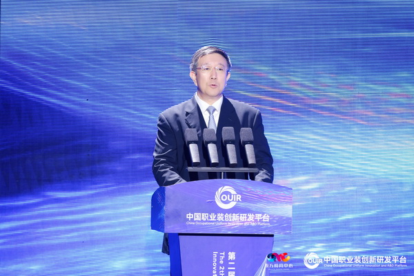 聚焦全民國(guó)防教育作訓(xùn)服與海上功能服，第二屆中國(guó)職業(yè)裝創(chuàng)新大會(huì)在青島啟幕