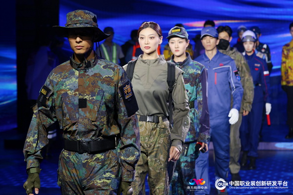 聚焦全民國(guó)防教育作訓(xùn)服與海上功能服，第二屆中國(guó)職業(yè)裝創(chuàng)新大會(huì)在青島啟幕