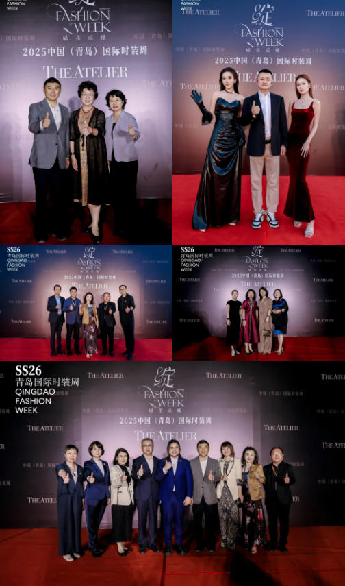 潮涌浮山灣畔 時尚綺夢啟航--2025中國（青島）國際時裝周盛大啟幕！