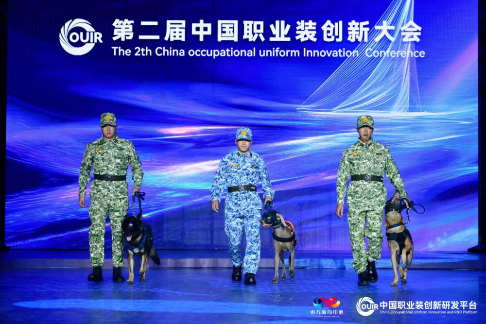 聚焦全民國(guó)防教育作訓(xùn)服與海上功能服，第二屆中國(guó)職業(yè)裝創(chuàng)新大會(huì)在青島啟幕