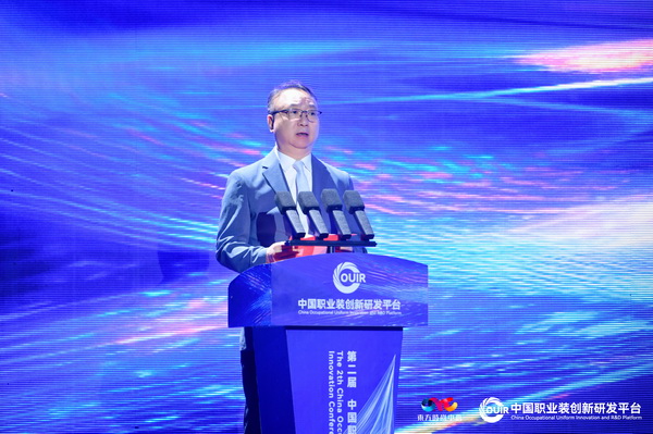 聚焦全民國(guó)防教育作訓(xùn)服與海上功能服，第二屆中國(guó)職業(yè)裝創(chuàng)新大會(huì)在青島啟幕