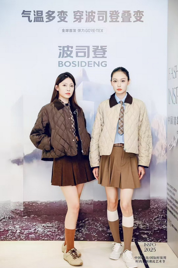 亞洲風(fēng)尚先行者 共繪"INSPO"新篇章--第24屆中國（青島）時裝周&middot;時尚亞洲潮流藝術(shù)節(jié)開幕