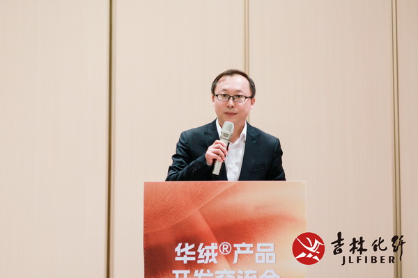 撬動舒適穿著新賽道，共探華絨&reg;產品開發(fā)新機遇