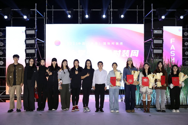 &ldquo;華秀&rdquo;璀璨，紡織谷變身老城區(qū)時尚秀場