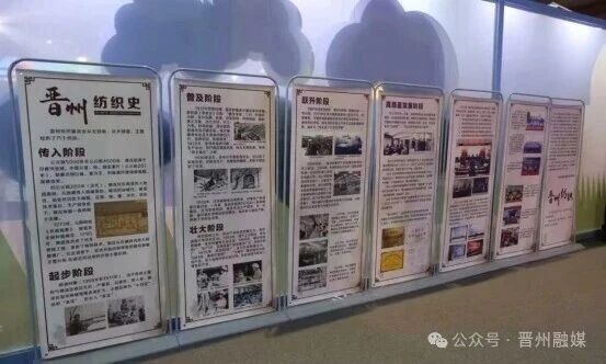 &ldquo;晉州紡織工&rdquo;織出錦繡天地，&ldquo;晉&rdquo;展風(fēng)采