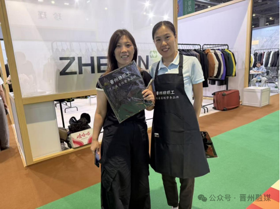 &ldquo;晉州紡織工&rdquo;織出錦繡天地，&ldquo;晉&rdquo;展風(fēng)采