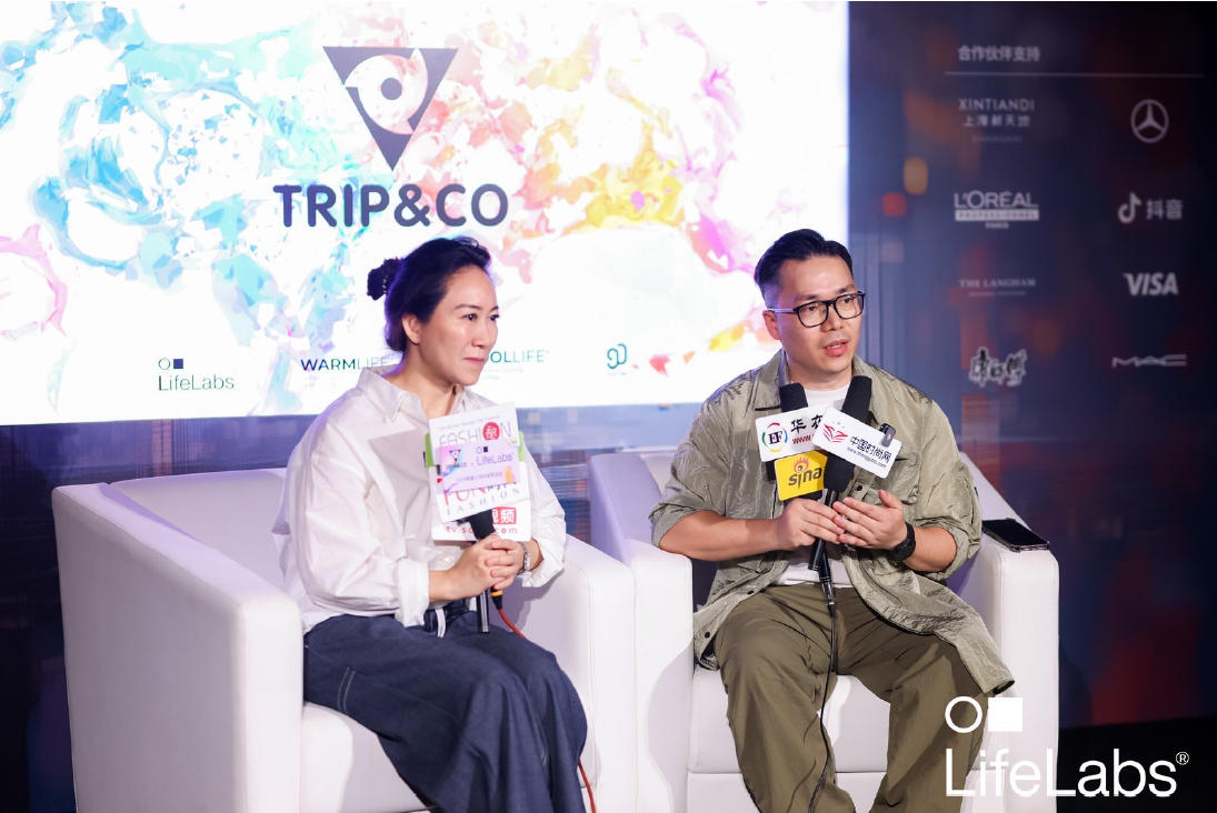 破界共生：奇湃刻聯(lián)手斯坦福黑科技LifeLabs，于上海時(shí)裝周構(gòu)筑&ldquo;未來方舟&rdquo;