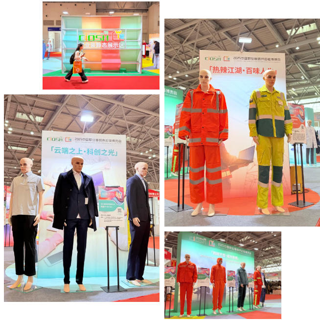 2025CWE職業(yè)裝展重慶啟幕，煥新西部職裝力量！