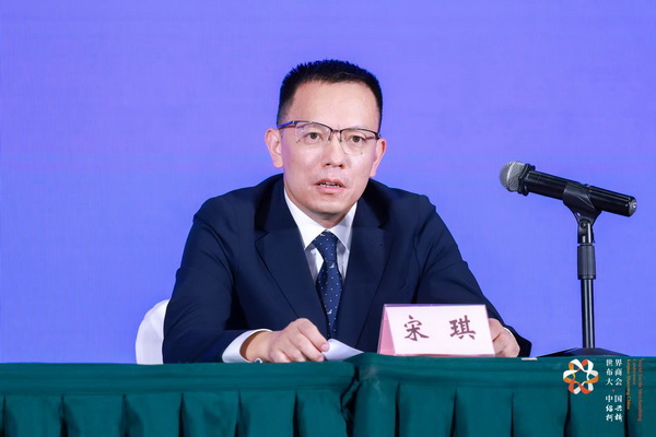 全球紡織競合議題引關(guān)注！第八屆世界布商大會新聞發(fā)布會在京舉行