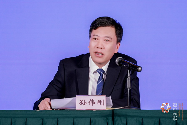 全球紡織競合議題引關(guān)注！第八屆世界布商大會新聞發(fā)布會在京舉行