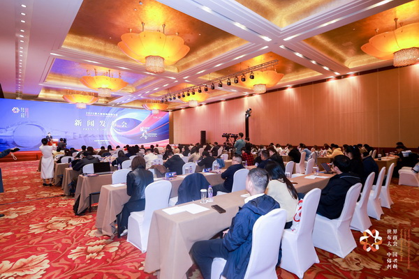 全球紡織競合議題引關(guān)注！第八屆世界布商大會新聞發(fā)布會在京舉行