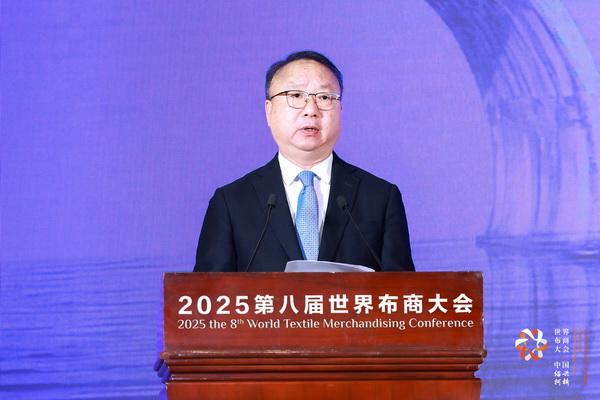 全球紡織競合議題引關(guān)注！第八屆世界布商大會新聞發(fā)布會在京舉行