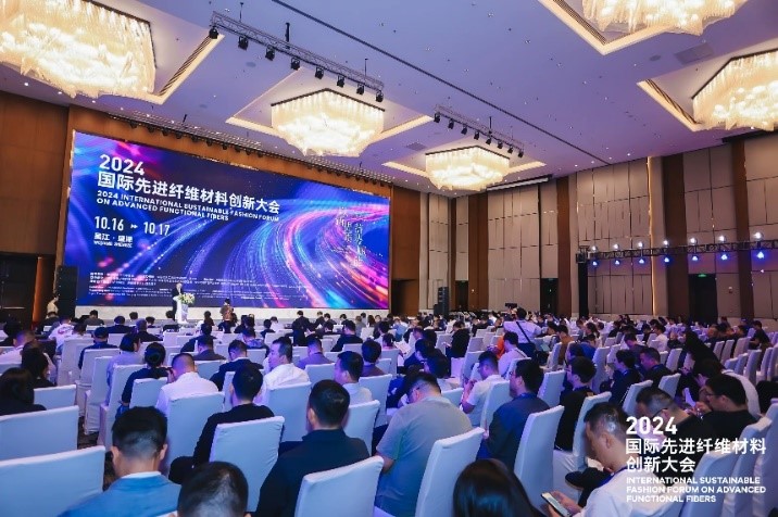 &ldquo;纖&rdquo;動消費新熱潮！2025國際先進纖維材料創(chuàng)新大會將于盛澤舉行