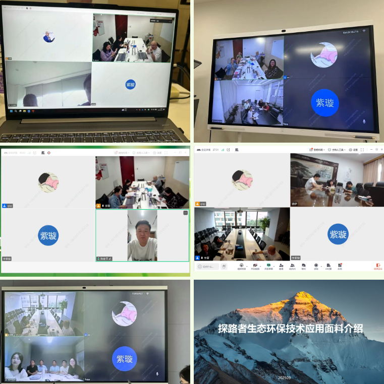 展現(xiàn)綠色發(fā)展硬實(shí)力，2025第八屆中國(guó)生態(tài)環(huán)保面料設(shè)計(jì)大賽驗(yàn)證順利完成！