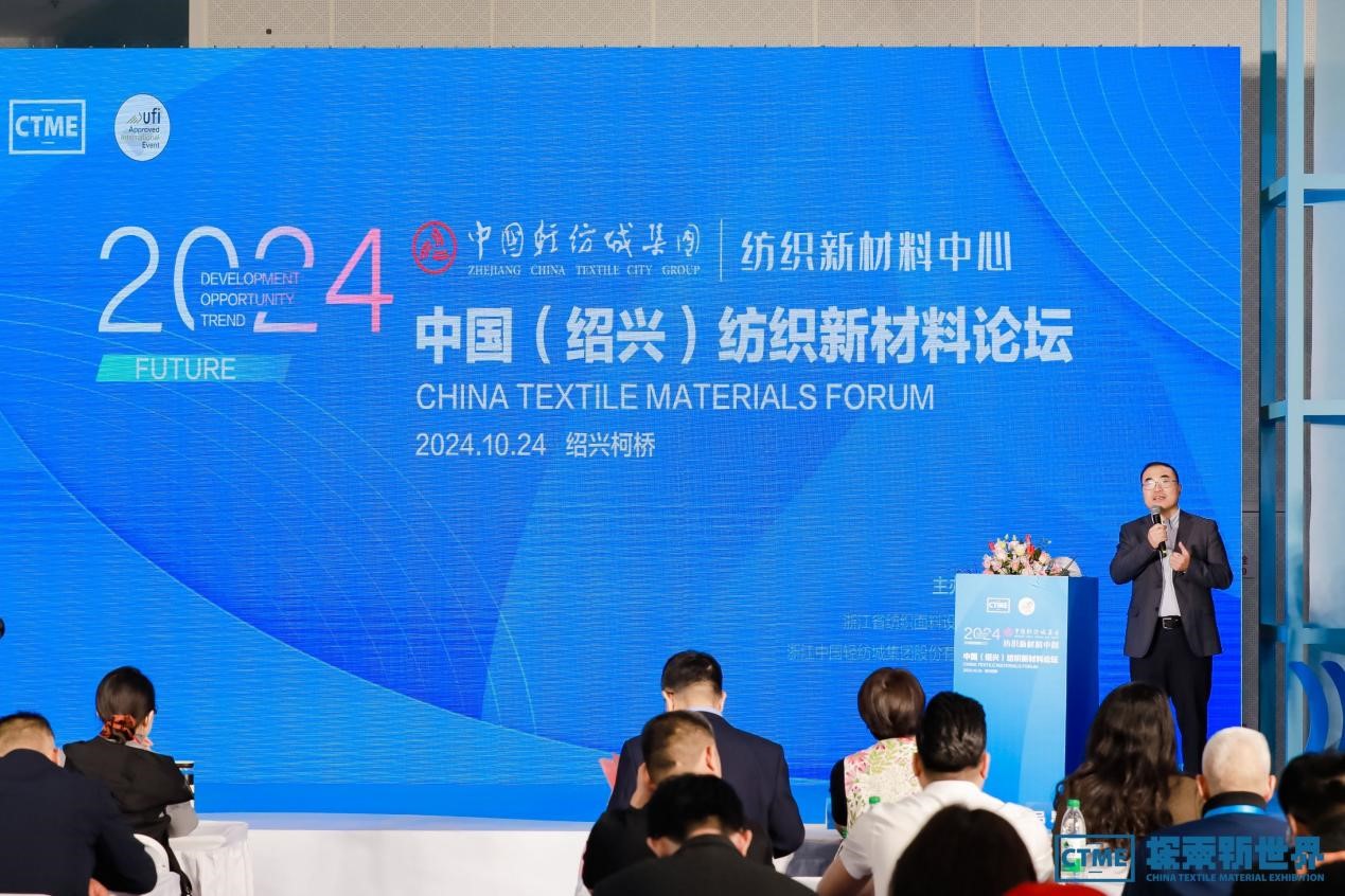 第七屆中國紡織新材料展定檔，四大看點勾勒產(chǎn)業(yè)新風(fēng)向標(biāo)