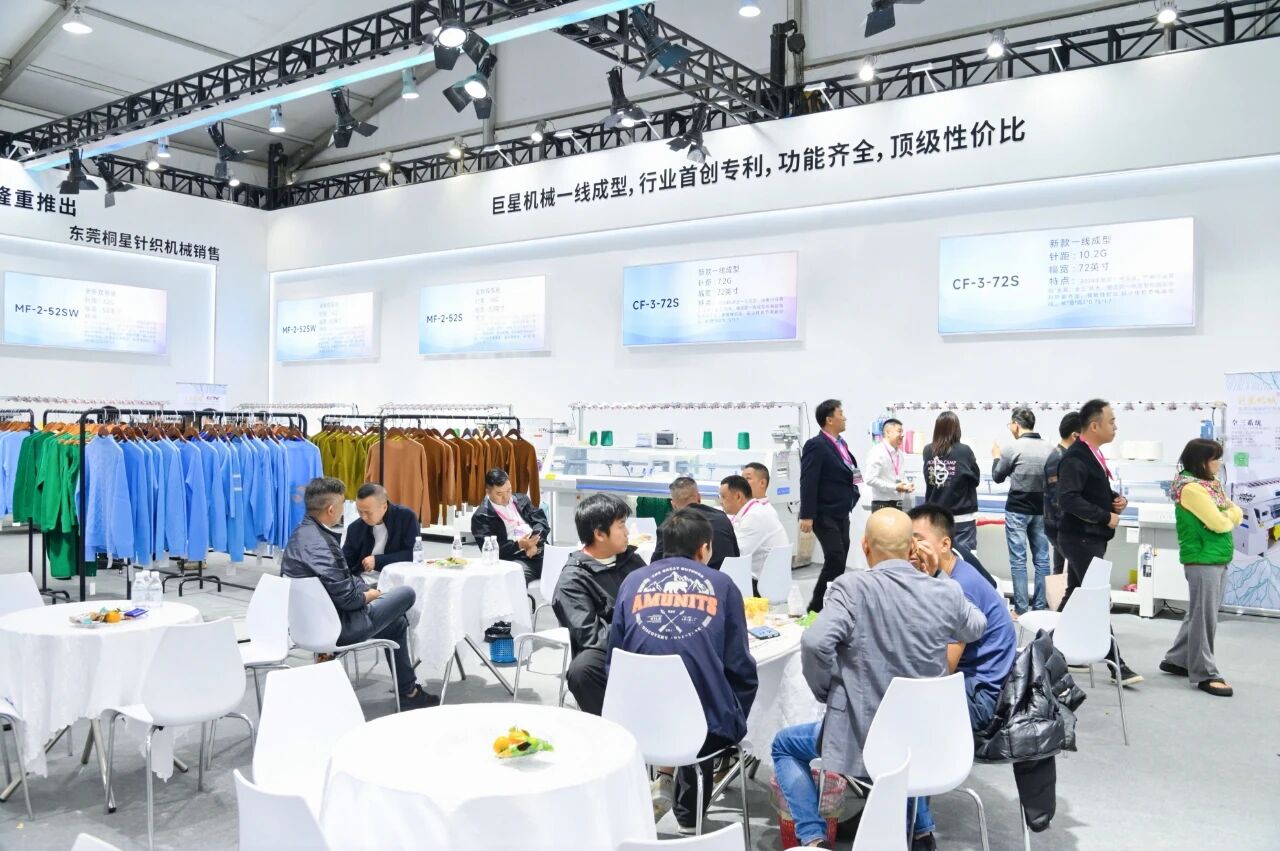 第二十二屆中國（大朗）毛織產品交易會將于11月17日開幕