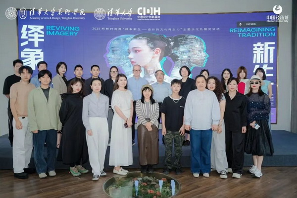 紡都盡顯國際范！2025柯橋時尚周積淀十載再啟航