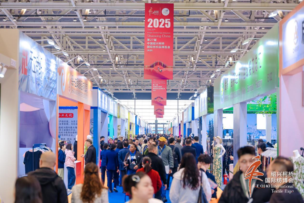 智匯新趨勢(shì)，融鏈共未來(lái)！2025第27屆中國(guó)紹興柯橋國(guó)際紡織品博覽會(huì)（秋季）開(kāi)啟產(chǎn)業(yè)新&ldquo;布&rdquo;局