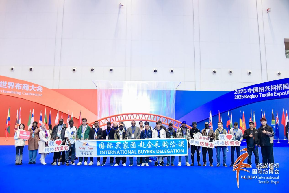 智匯新趨勢(shì)，融鏈共未來(lái)！2025第27屆中國(guó)紹興柯橋國(guó)際紡織品博覽會(huì)（秋季）開(kāi)啟產(chǎn)業(yè)新&ldquo;布&rdquo;局