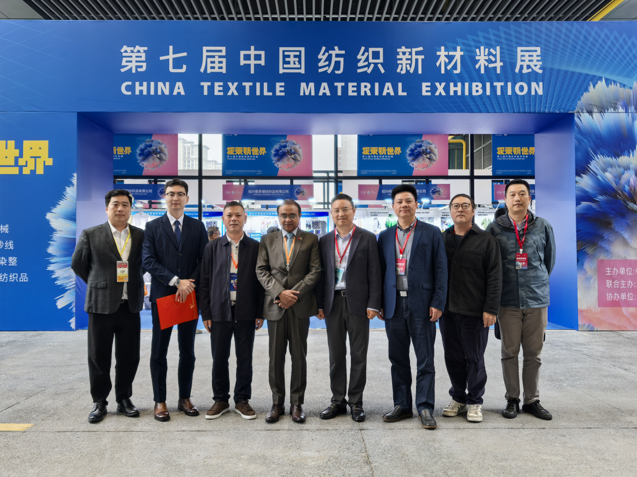 新材引潮，聚鏈成勢！第七屆中國紡織新材料展勾勒產(chǎn)業(yè)發(fā)展新圖景