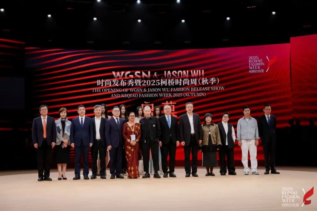 2025柯橋時尚周（秋季）啟幕！十年織夢，時尚共鳴&ldquo;洄響&rdquo;千年紡都