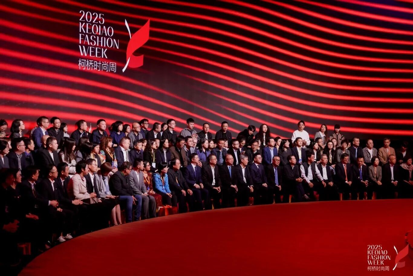 2025柯橋時尚周（秋季）啟幕！十年織夢，時尚共鳴&ldquo;洄響&rdquo;千年紡都