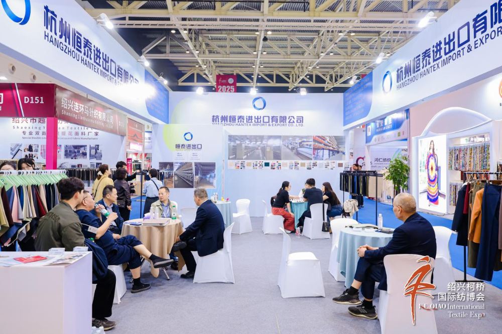 智匯新趨勢(shì)，融鏈共未來(lái)！2025第27屆中國(guó)紹興柯橋國(guó)際紡織品博覽會(huì)（秋季）開(kāi)啟產(chǎn)業(yè)新&ldquo;布&rdquo;局
