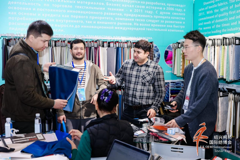 智匯新趨勢(shì)，融鏈共未來(lái)！2025第27屆中國(guó)紹興柯橋國(guó)際紡織品博覽會(huì)（秋季）開(kāi)啟產(chǎn)業(yè)新&ldquo;布&rdquo;局