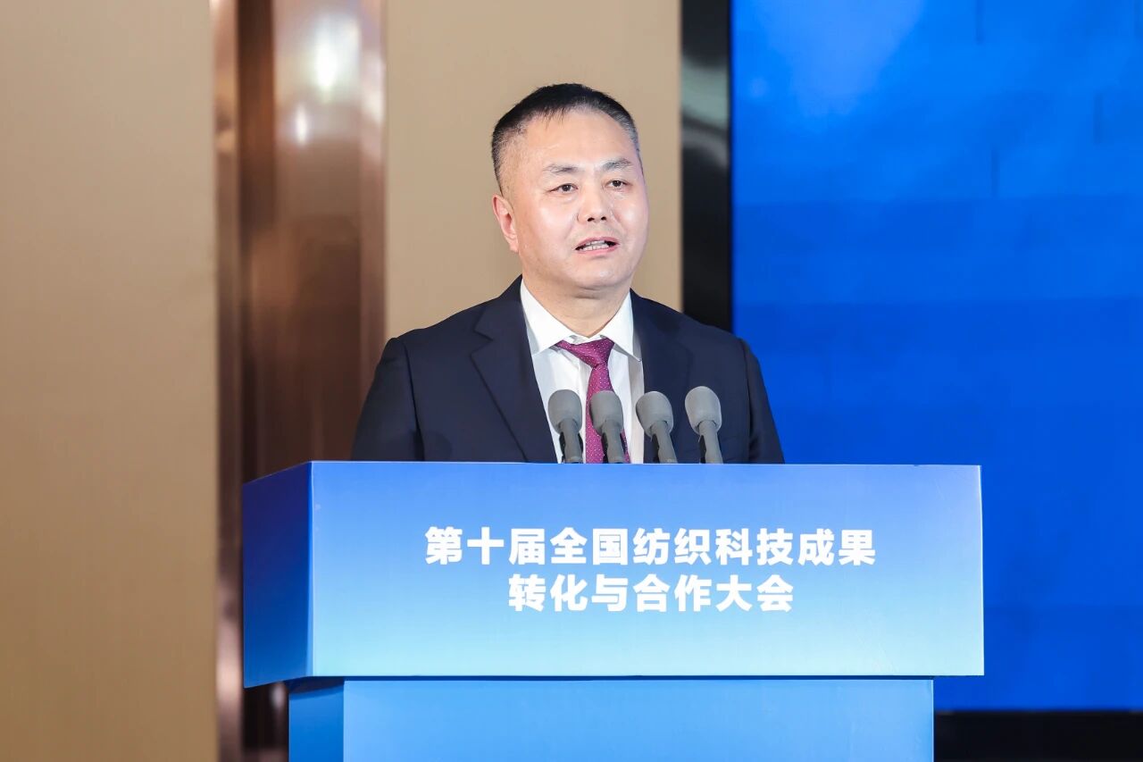 "跨界融合 健康未來"--第十屆全國(guó)紡織科技成果轉(zhuǎn)化與合作大會(huì)在柯橋召開
