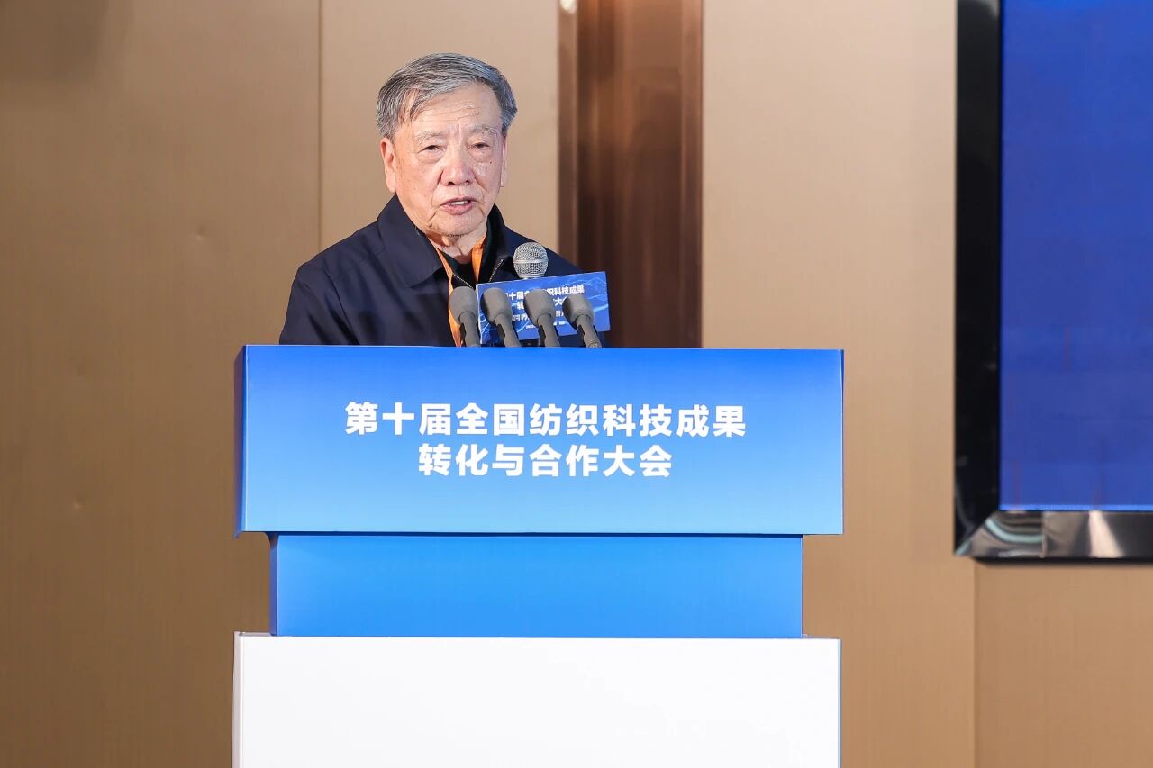 "跨界融合 健康未來"--第十屆全國(guó)紡織科技成果轉(zhuǎn)化與合作大會(huì)在柯橋召開