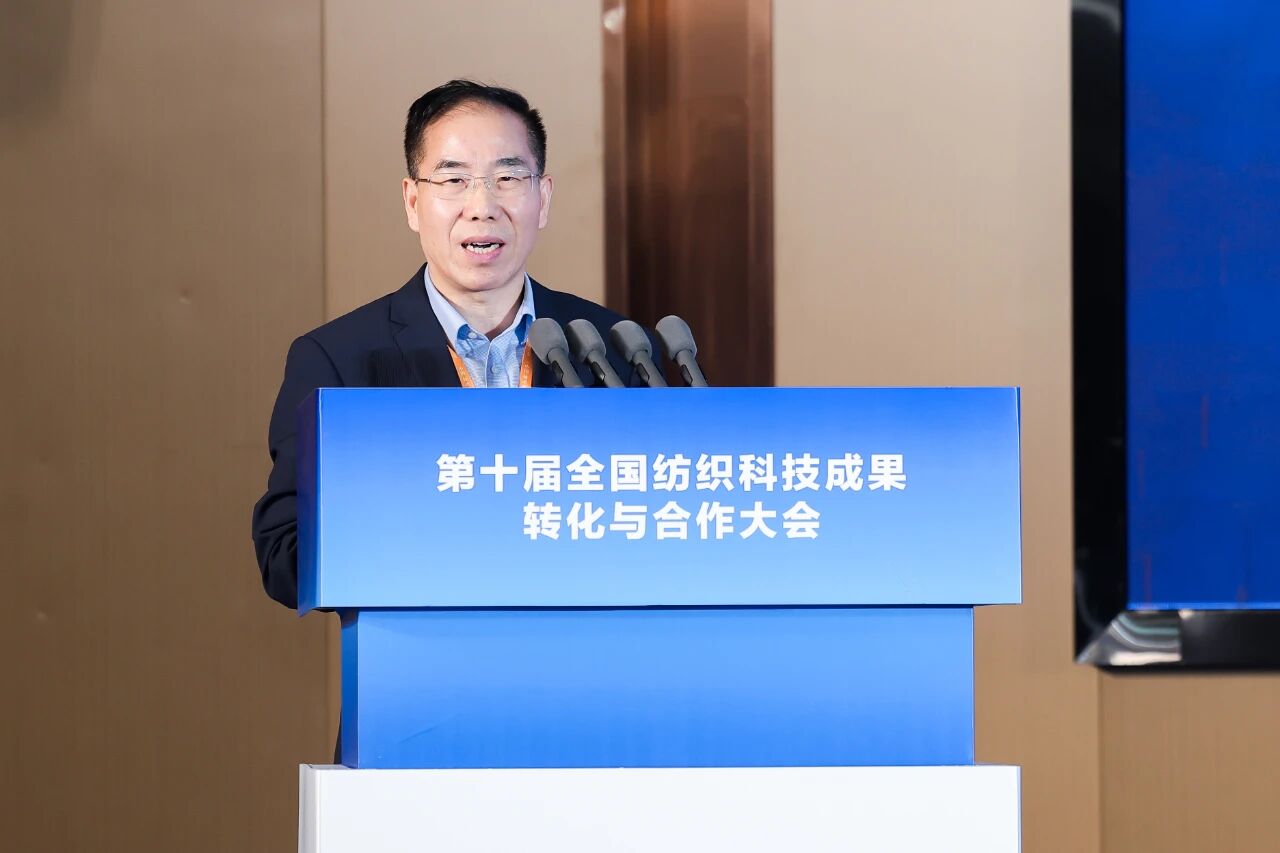 "跨界融合 健康未來"--第十屆全國(guó)紡織科技成果轉(zhuǎn)化與合作大會(huì)在柯橋召開